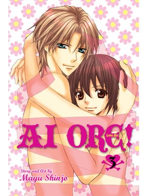cover image of Ai Ore!, Volume 3